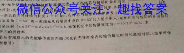 山西省临汾市洪洞县2023-2024学年九年级第一学期期末质量监测考试物理试卷答案