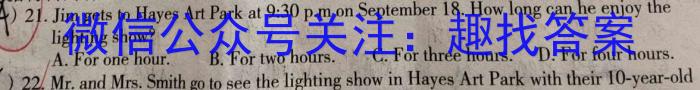 江西省2024-2025高一试卷10月联考(无角标)英语