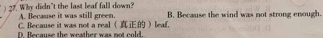 2024年广东省初中学业水平考试押题试卷(二) 英语