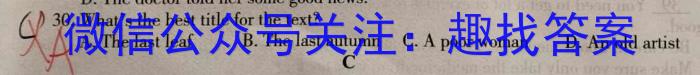 上进联考·稳派大联考2023-2024学年江西省高三年级二轮复习阶段性检测英语