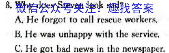 山西省2023-2024学年度第一学期初三素养形成期末测试英语