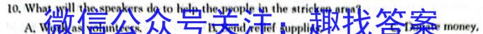 安徽省亳州市利辛县2023-2024学年度第一学期八年级期末教学质量检测英语试卷答案