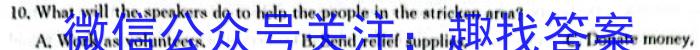 陕西省2024届九年级学业水平质量监测（3月）英语