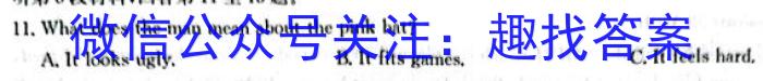 河北省2023-2024学年七年级第一学期第三次学情评估(※)英语试卷答案