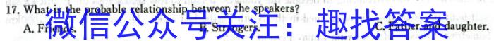 太原市十九中2025届初三年级上学期入学考试英语