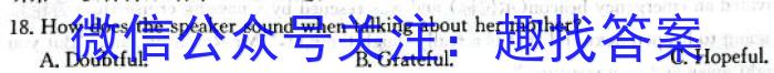 2023-2024ˮ¿ѧڸ߶Ӣx