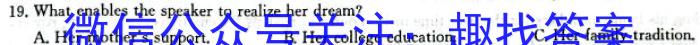 安徽省亳州市2023-2024学年第一学期期末教学监测九年级英语试卷答案