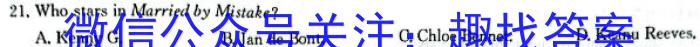 南宁市2023-2024学年度秋季学期教学质量调研（高一）英语