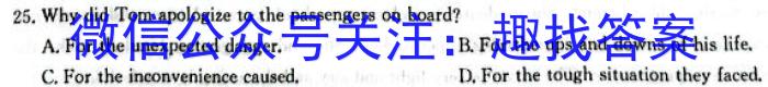 2024年四川省大数据精准教学联盟2021级高三第二次统一监测(2024.5)英语