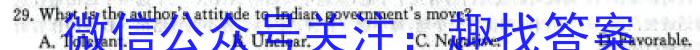 江西省2024年九年级第一次学习效果检测英语