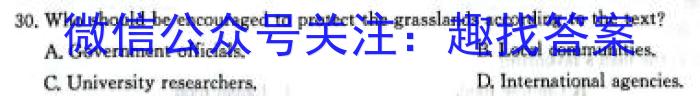 思而行联考·山西省2023-2024学年高二年级第二学期期末考试英语