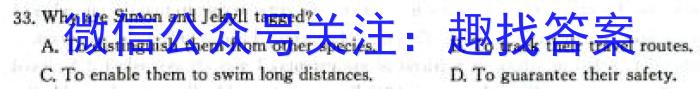 河北省唐山市丰润区2023-2024学年度第一学期七年级期末质量监测英语试卷答案