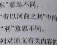 [今日更新]［聊城一模］聊城市2024届高三年级第一次模拟考试语文试卷答案