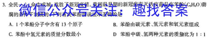 巴音郭楞蒙古自治州2023-2024学年度第二学期教育质量监测（高一）数学