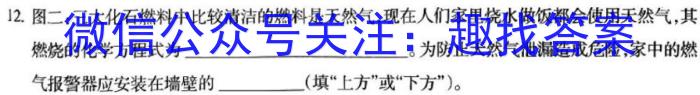 2024届益阳市高三4月教学质量检测数学