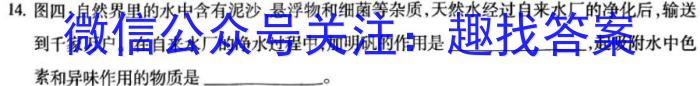 山西省2023~2024学年度七年级下学期阶段评估(二) 7L R-SHX化学