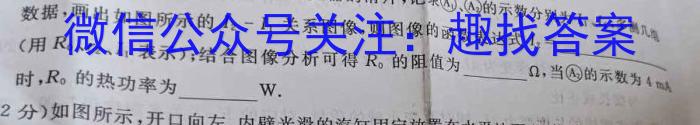 山西省实验中学2025届高三年级上学期入学考试物理试卷答案