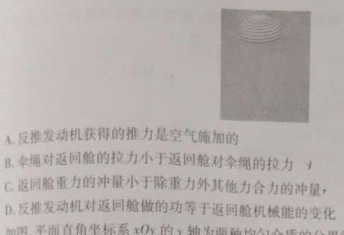 [今日更新]河南省社旗县2023年八年级秋期期终教学质量评估.物理试卷答案