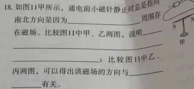 [今日更新]2024届新高考金卷重庆市适应卷(六).物理试卷答案