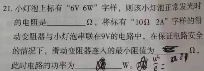 云南省期末模拟考试高二年级试卷(24-232B)物理试题.