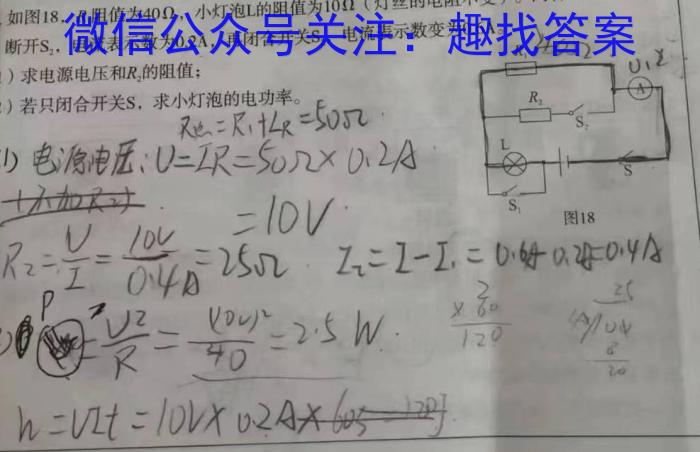 大荔县2023-2024学年(下)高一年级期末质量检测试题物理试题答案