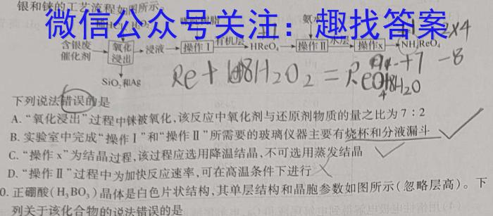 安徽省蚌埠市2024年九年级学业水平测试第二次模拟数学