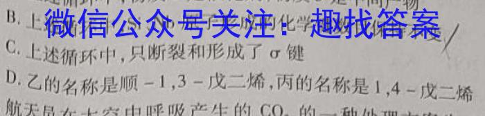 河南省信阳市2023-2024学年普通高中高一(下)期末教学质量检测数学