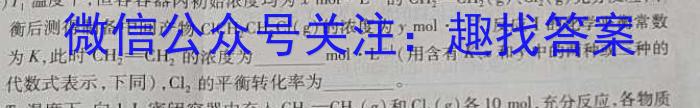 广西高一年级2024年春季学期入学联合检测卷(24-348A)化学