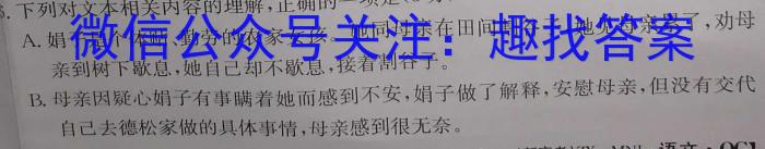 江西省抚州市2023-2024学年度九年级上学期1月期末考试/语文