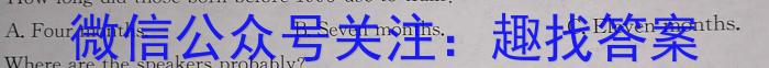 安徽第一卷·2023-2024学年安徽省九年级教学质量检测五Ⅴ(3月)英语试卷答案