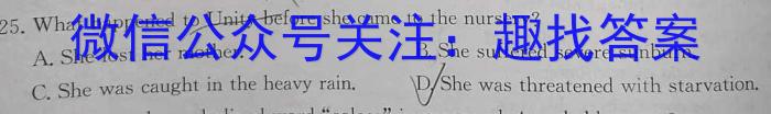 百师联盟 2024届高三冲刺卷(三)3 湖北卷英语