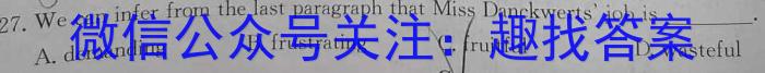 ［惠州一调］惠州市2024届高三第一次模拟考试试题英语试卷答案