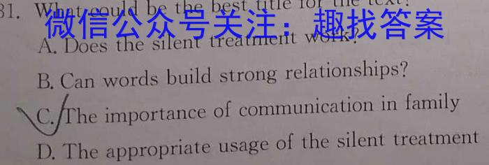 2024届衡水金卷先享题[调研卷](贵州专版)五英语