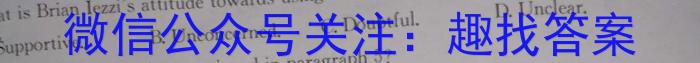 江西省高二鹰潭市2023-2024学年度下学期期末质量检测英语试卷答案