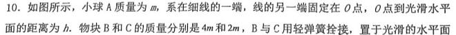 [今日更新]2024届泉州市高中毕业班适应性练习卷2024.05.物理试卷答案