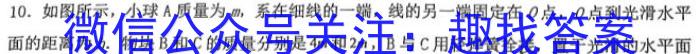 山西省太原市2023-2024学年度第二学期高二年级期中考试h物理