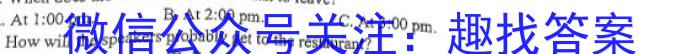 安徽省2023-2024学年同步达标自主练习·八年级第五次英语