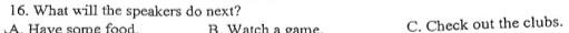 文博志鸿 河南省2023-2024学年七年级第二学期期末教学质量检测英语试卷答案