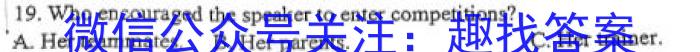 安徽省2023-2024学年度七年级上学期阶段性练习（四）英语试卷答案