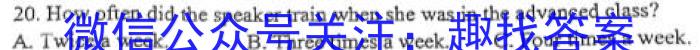 2024年浙江省高考模拟卷（5月）英语试卷答案