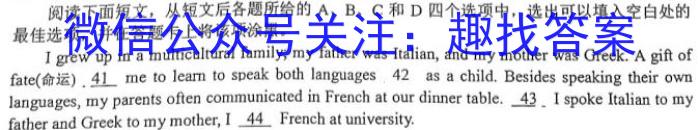 2024届山东省四月联考调考(24-411C)英语
