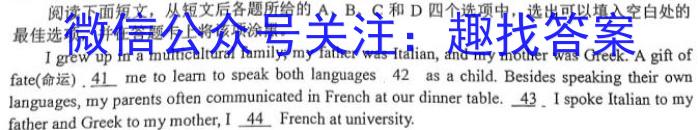 辽宁省大东区2023-2024学年度（下）九年学情诊断英语试卷答案