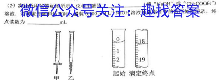 福建省福州市联盟校2023-2024学年第二学期高一期中联考(9165A)数学