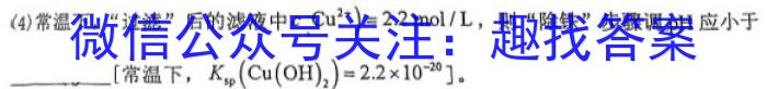 q2023-2024学年广东省高一4月联考(24-409A)化学