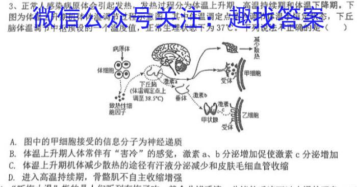 更多初中高中试题答案前往辰轩学府APP数学