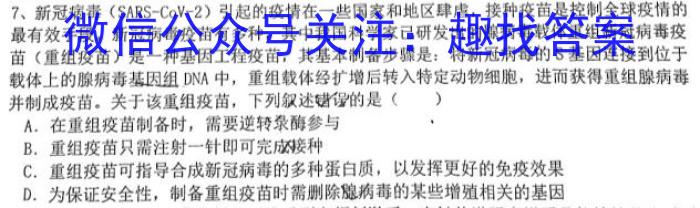 安徽省2023-2024学年度八年级第一学期期末质量检测试卷生物学试题答案