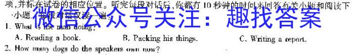 山西省2024年初中学业水平考试-模拟测评（三）英语