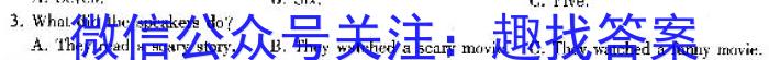 ［九江一模］九江市2024届高三年级第一次模拟考试英语