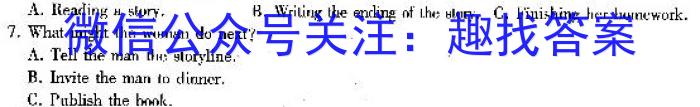 牡丹江二中2023-2024学年度第二学期高一学年期中考试(9203A)英语