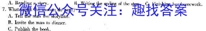 2025届云南三校高考备考实用性联考卷（一）英语试卷答案